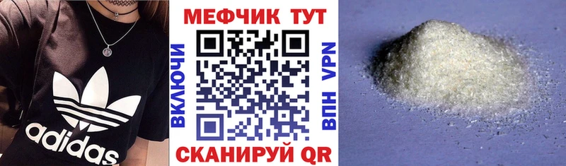 Купить наркотики цена Тимашёвск Бошки Шишки  Экстази  МЕФ  COCAIN 