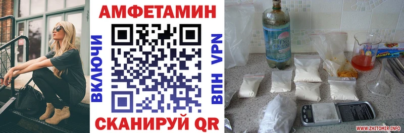 Амфетамин Premium  Тимашёвск 