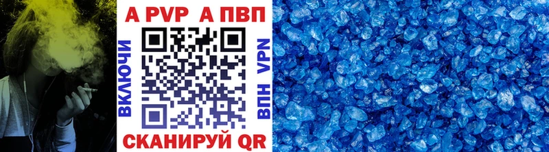 Альфа ПВП Crystall Тимашёвск