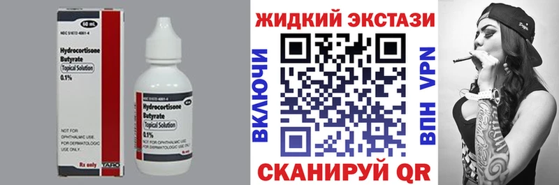 Бутират оксана  Тимашёвск 