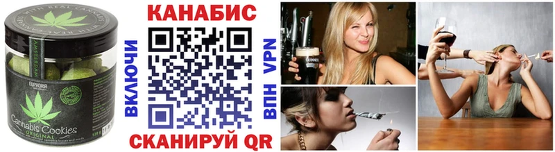 хочу Тимашёвск Печенье с ТГК конопля