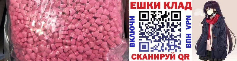 Экстази mix продажа наркотиков Тимашёвск