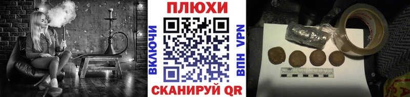 ГАШИШ AMNESIA HAZE  Тимашёвск 