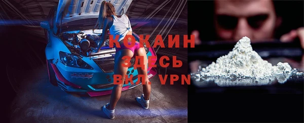 кокаин VHQ Аркадак
