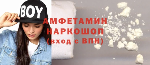 ешки Армянск