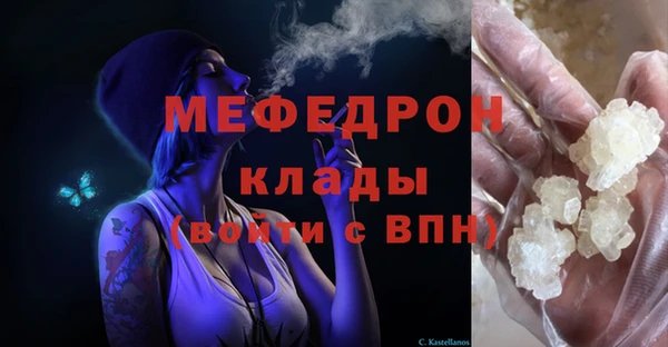 ешки Армянск