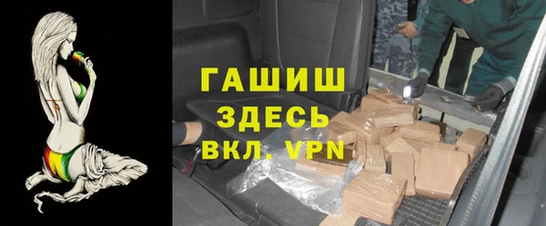 кокаин перу Арсеньев