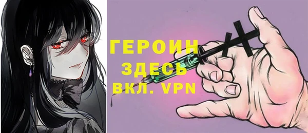 кокаин перу Арсеньев
