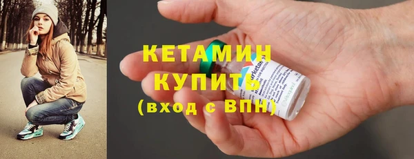 ешки Армянск