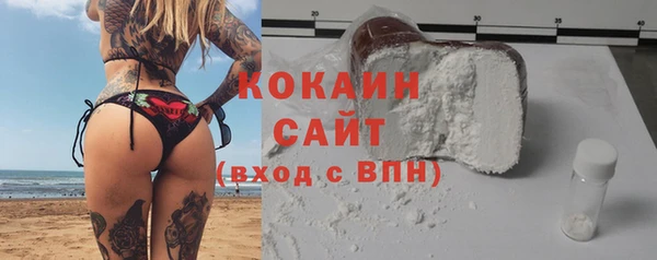кокаин VHQ Аркадак