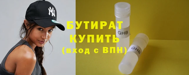 ешки Армянск