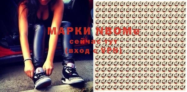 кокаин перу Арсеньев