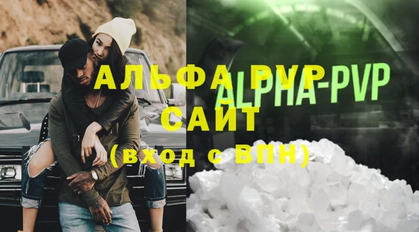 кокаин перу Арсеньев