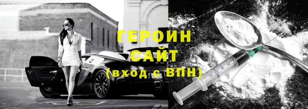 кокаин перу Арсеньев