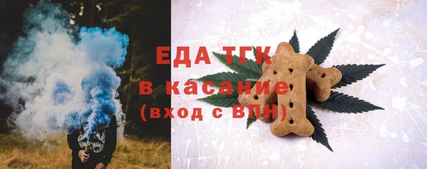 ешки Армянск