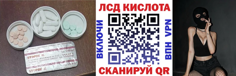 LSD-25 экстази ecstasy  Тимашёвск 