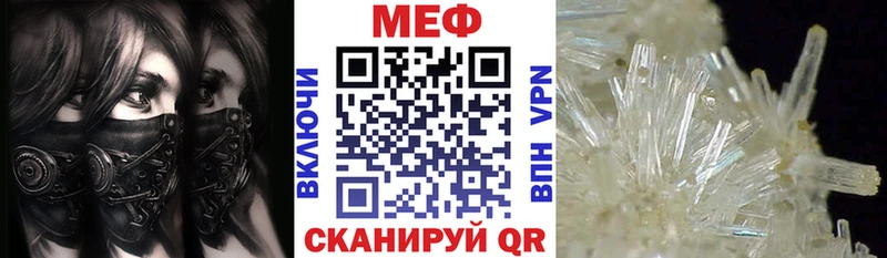Меф мука  shop телеграм  Тимашёвск  ОМГ ОМГ онион 