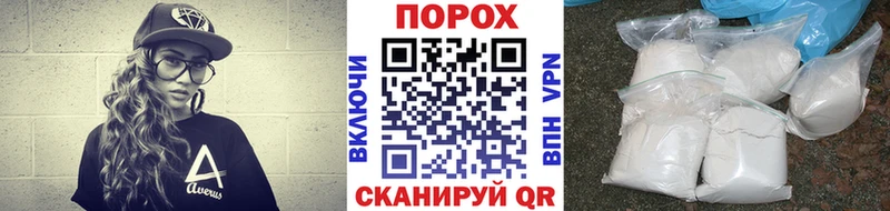Первитин винт  как найти закладки  Тимашёвск 