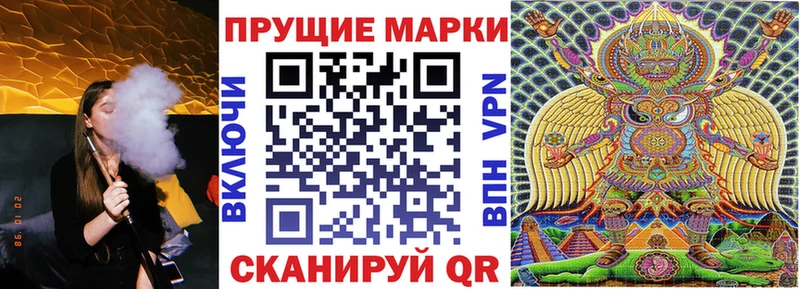 Марки NBOMe 1,8мг  hydra как зайти  Тимашёвск 