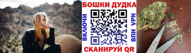 МАРИХУАНА тримм  купить  цена  Тимашёвск 